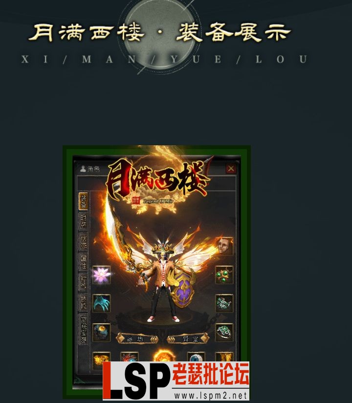 QQ截图20240505143459.webp