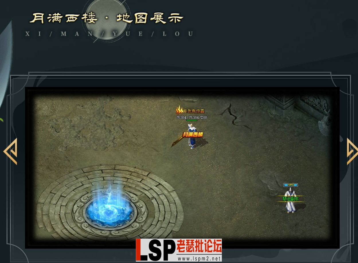 QQ截图20240505143522.webp