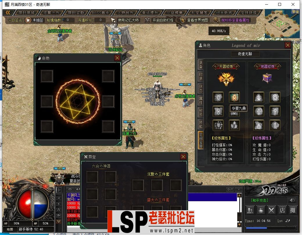 QQ截图20240505160458.webp