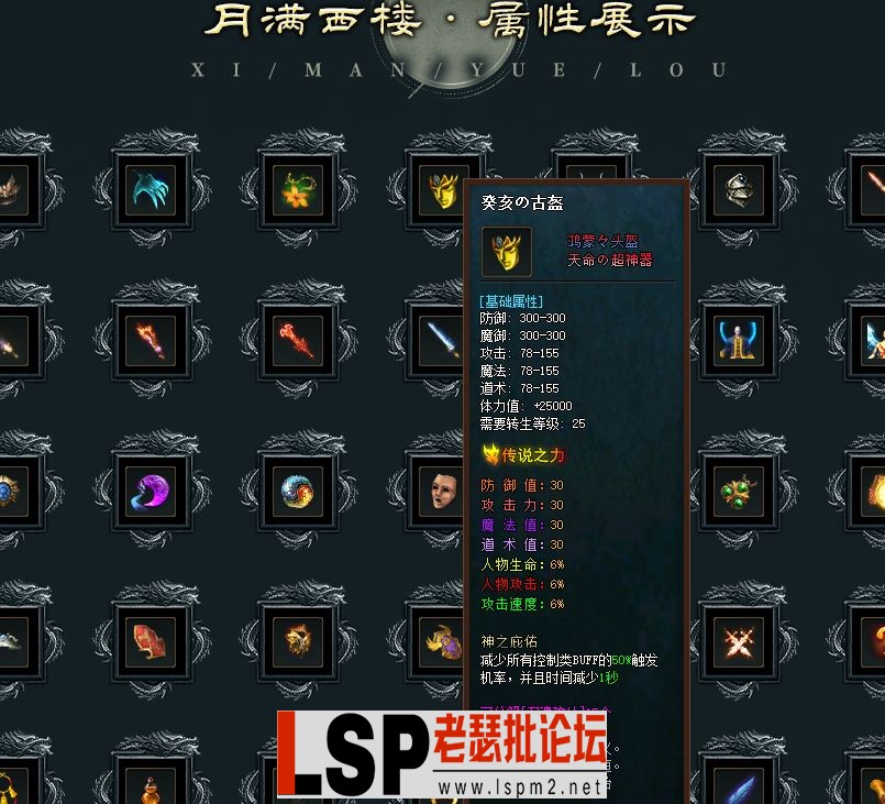 QQ截图20240505151234.webp