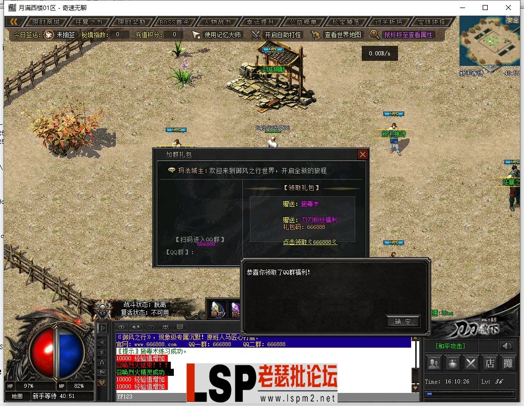 QQ截图20240505161028.webp