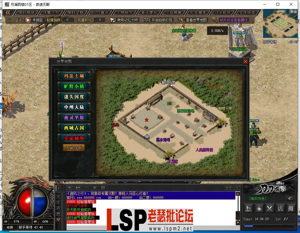 QQ截图20240505160621.webp