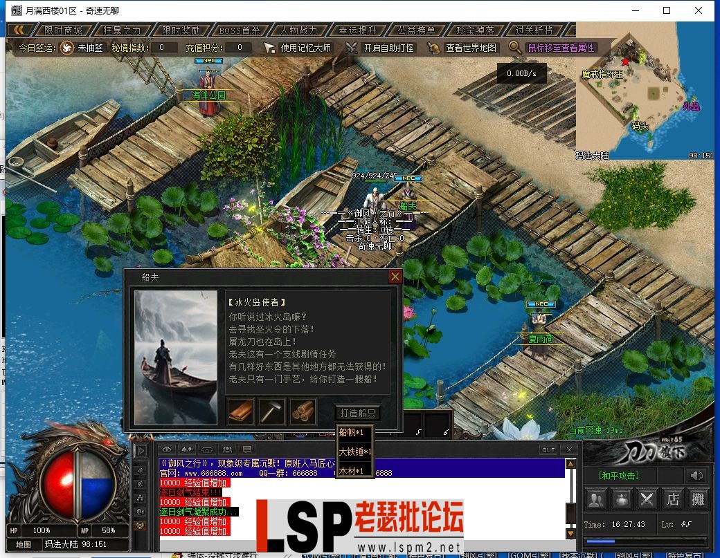 QQ截图20240505162748.webp