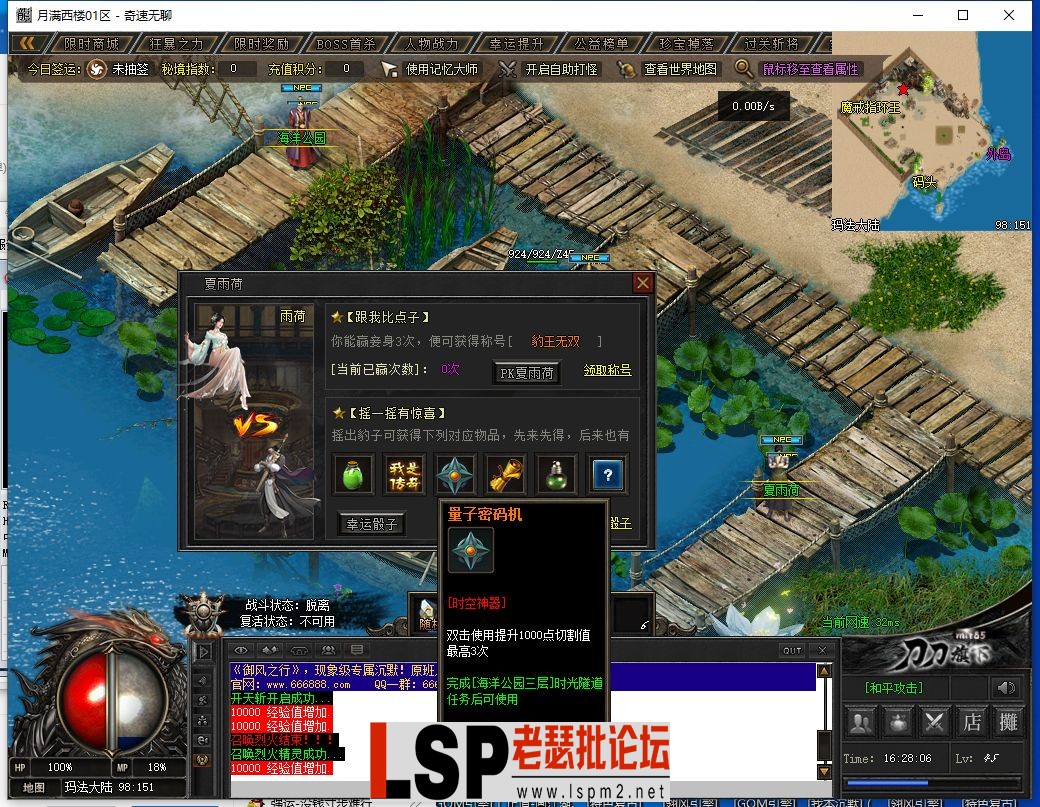 QQ截图20240505162808.webp
