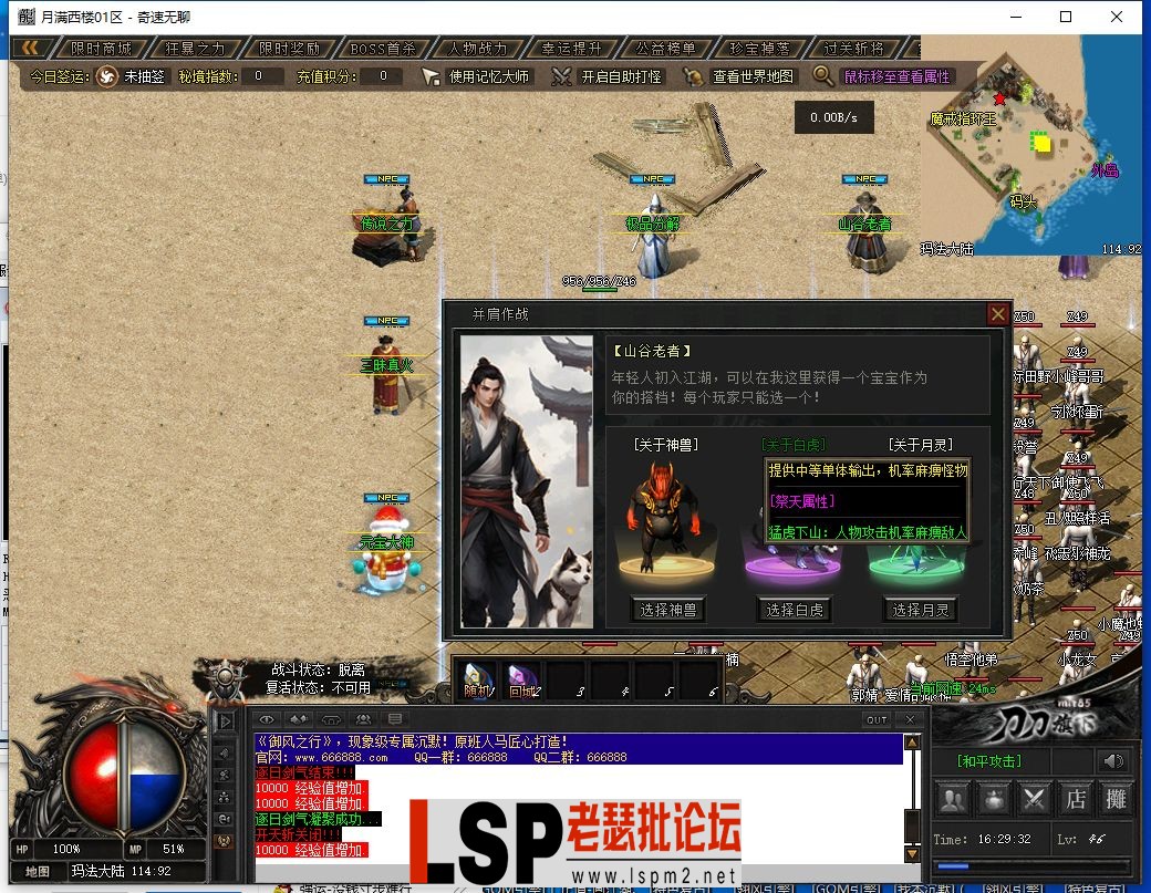 QQ截图20240505162933.webp