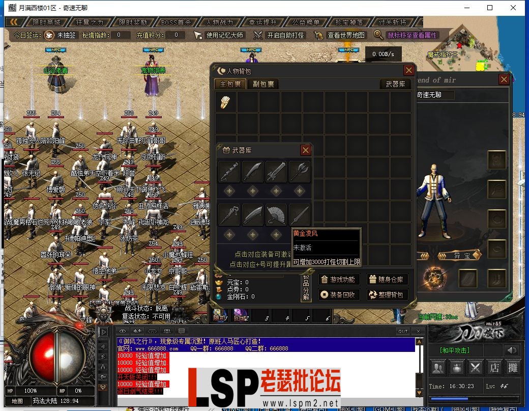 QQ截图20240505163024.webp