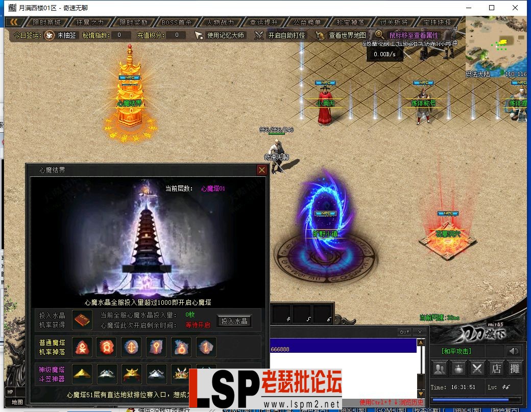 QQ截图20240505163153.webp