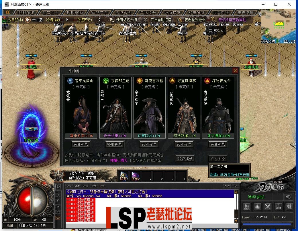 QQ截图20240505163214.webp