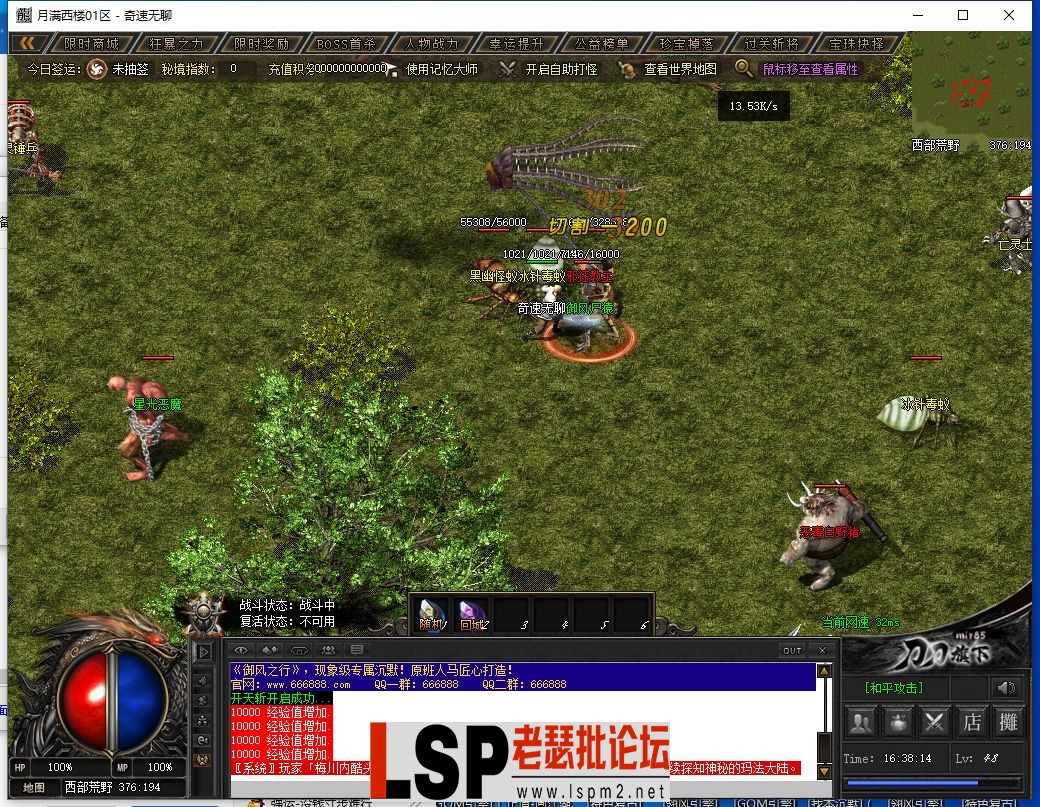 QQ截图20240505163816.webp