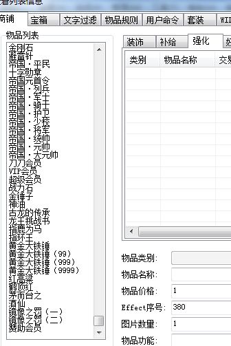 QQ截图20240505224032.webp