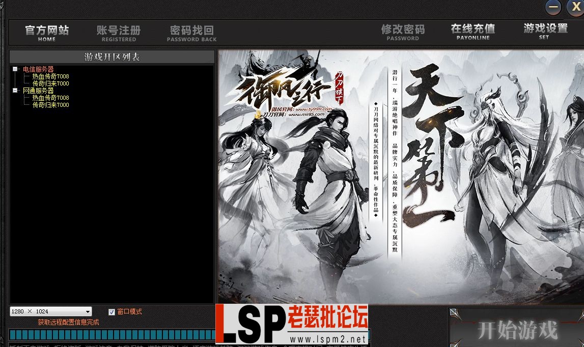 QQ截图20240505224646.webp