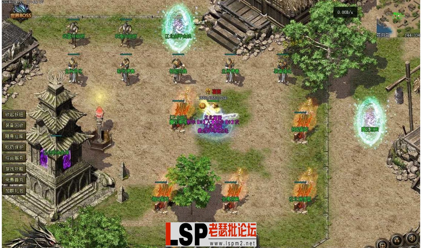 QQ截图20240505230405.webp