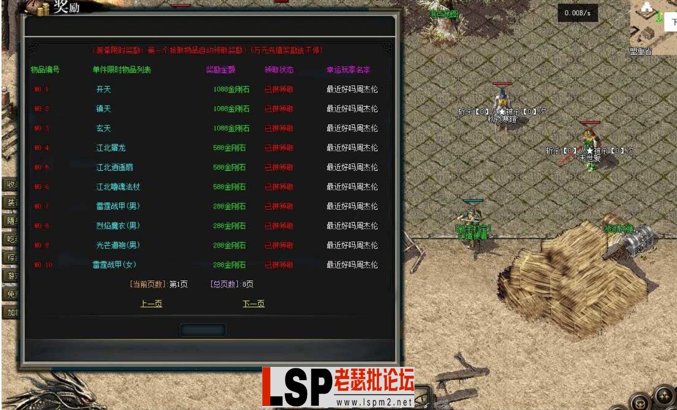 QQ截图20240505230434.webp