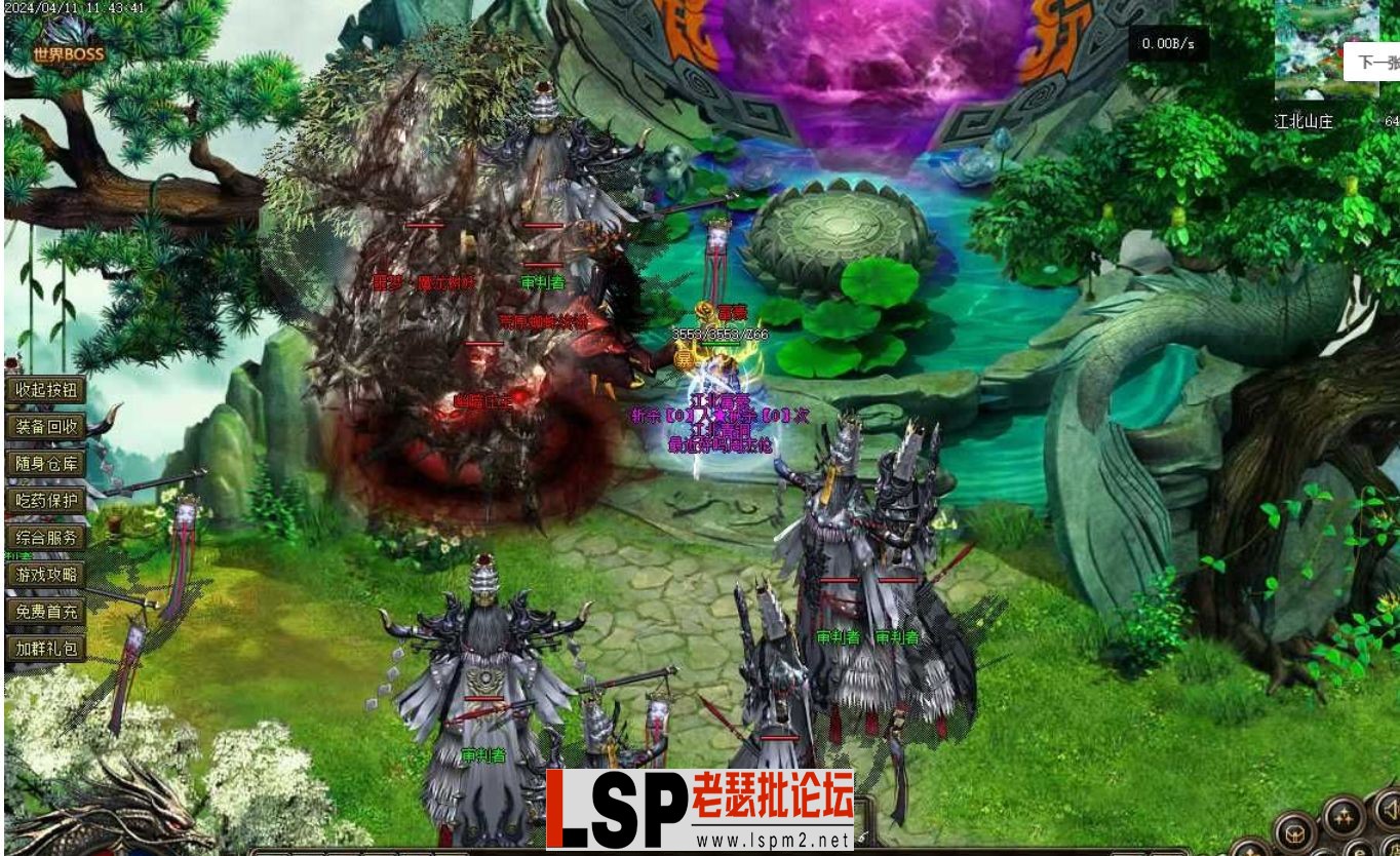 QQ截图20240505230426.webp