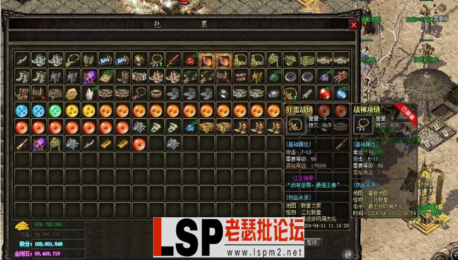 QQ截图20240505230512.webp