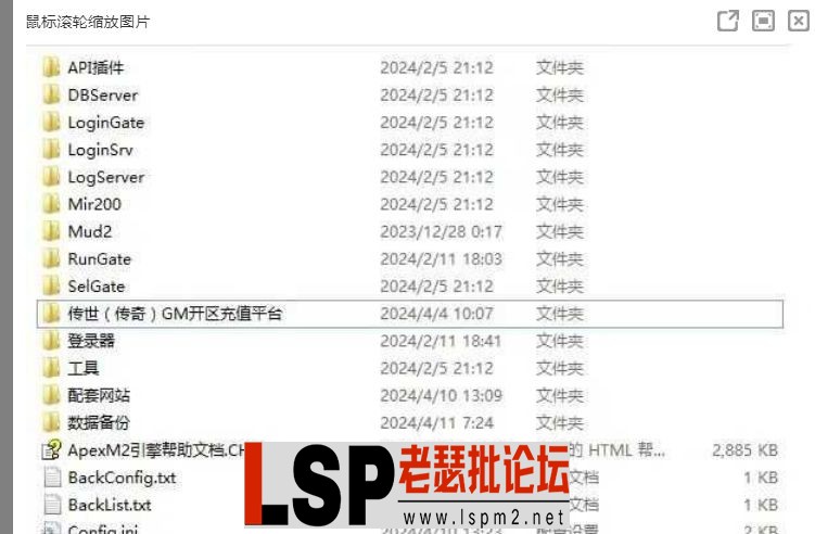 QQ截图20240505230601.webp