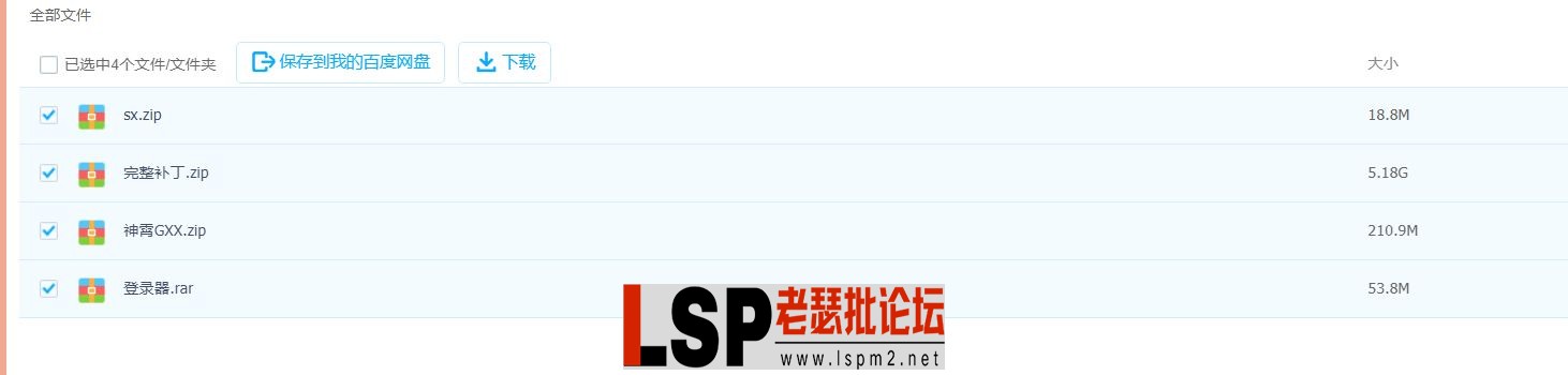 QQ浏览器截图20240506005407.webp