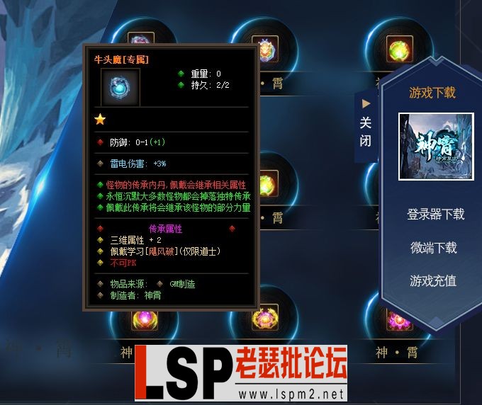 QQ截图20240505224707.webp