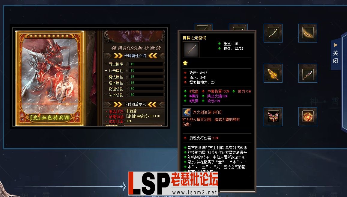 QQ截图20240505224653.webp