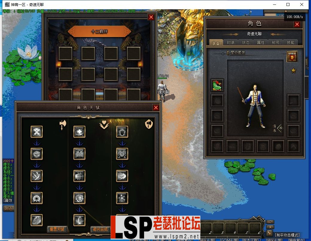 QQ截图20240505231238.webp