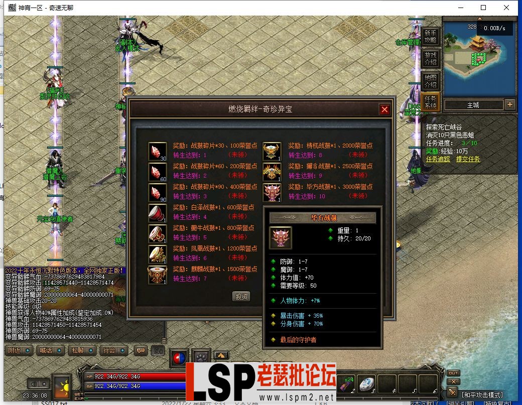 QQ截图20240505233609.webp