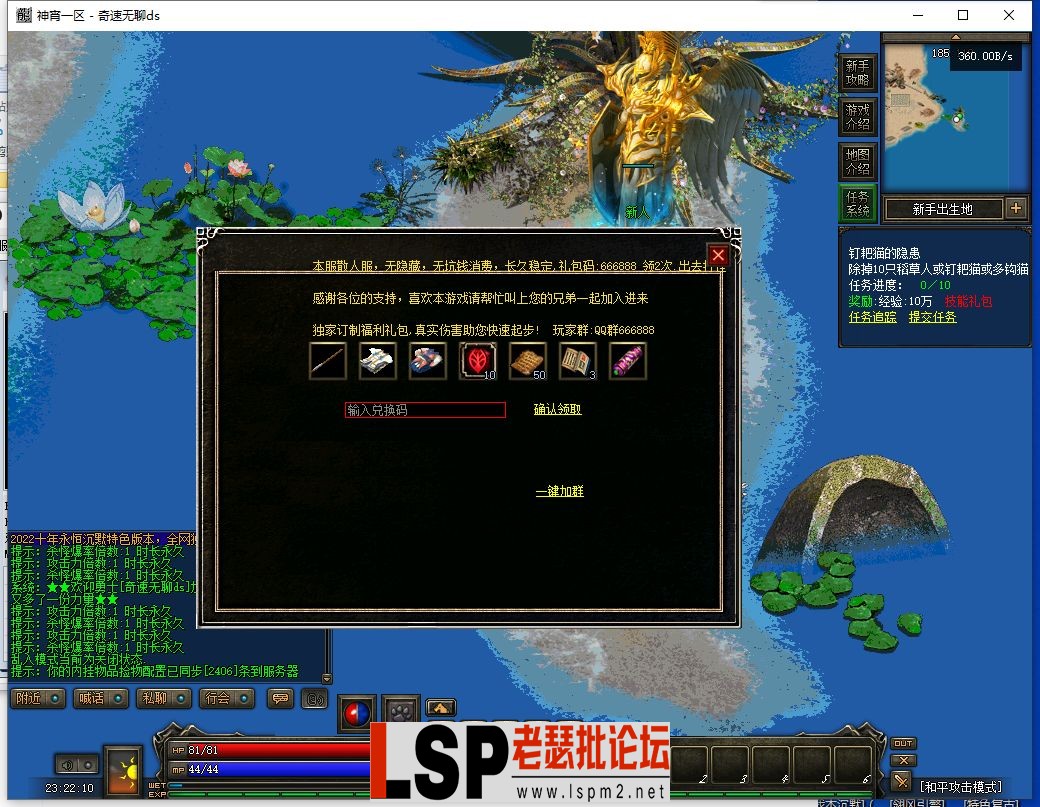 QQ截图20240505232213.webp