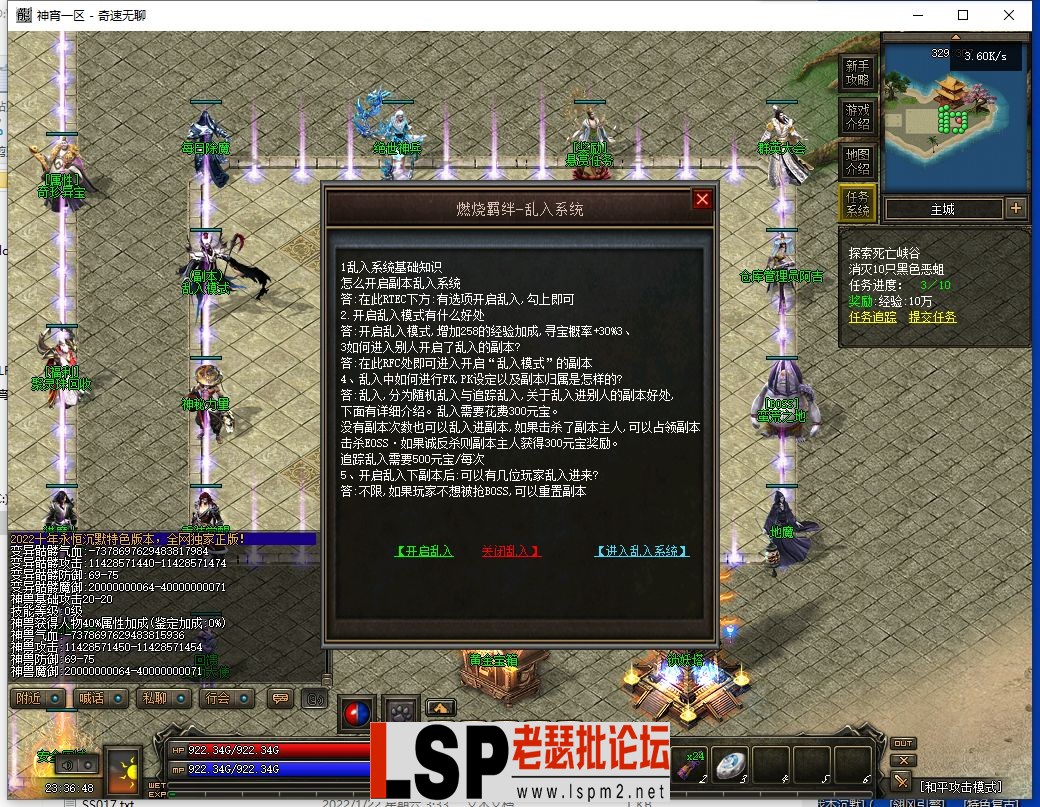 QQ截图20240505233649.webp