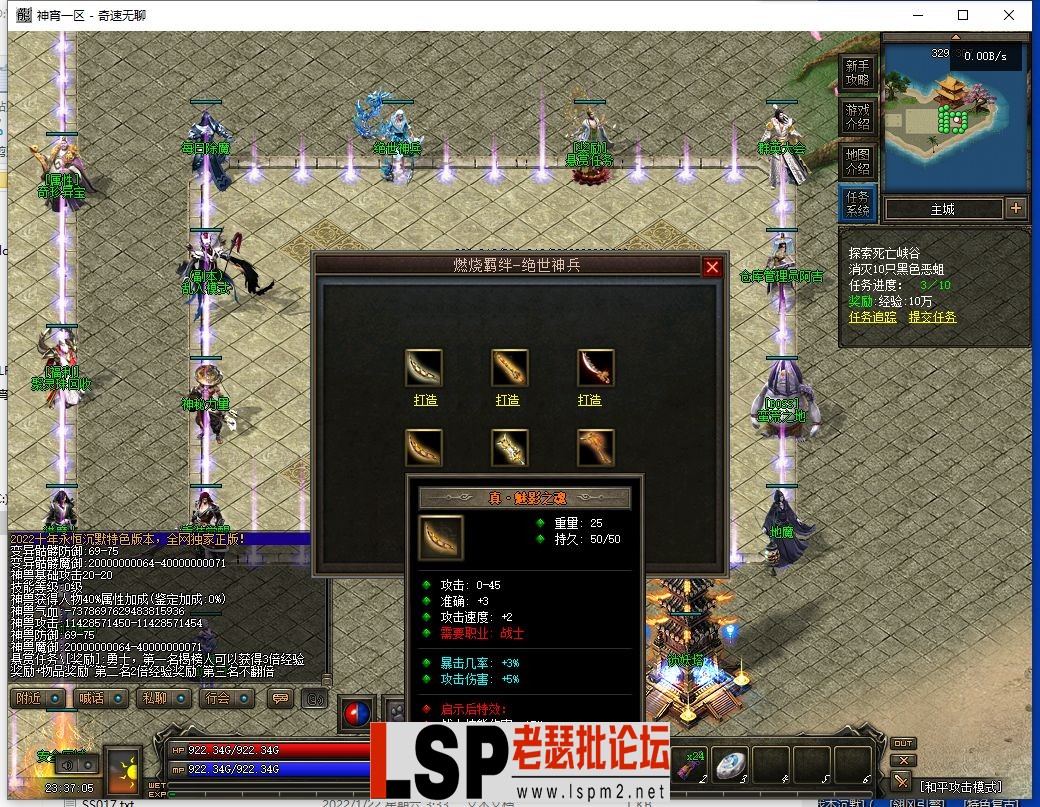 QQ截图20240505233706.webp