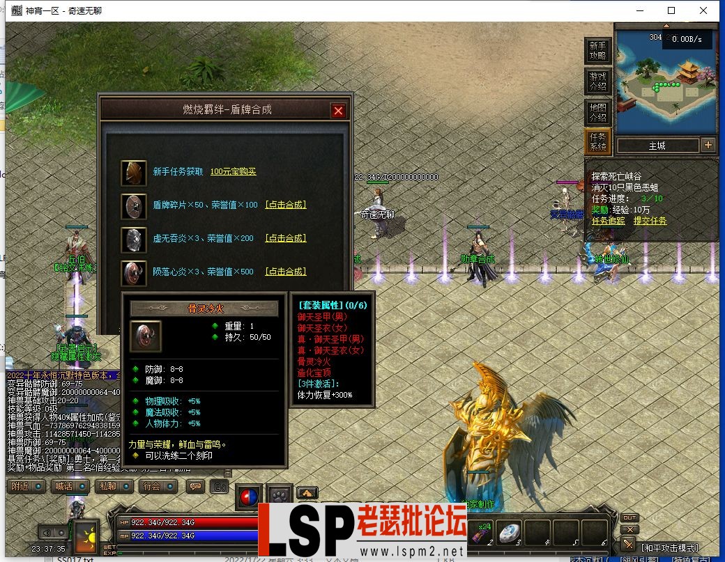 QQ截图20240505233737.webp