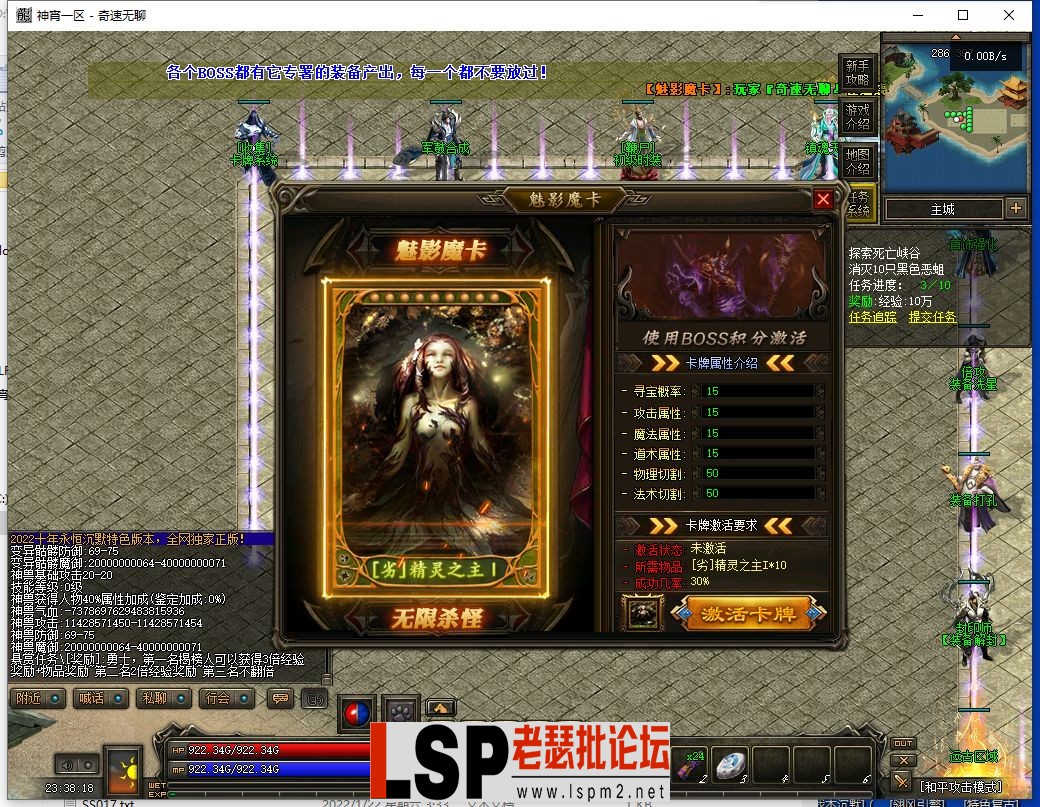 QQ截图20240505233819.webp