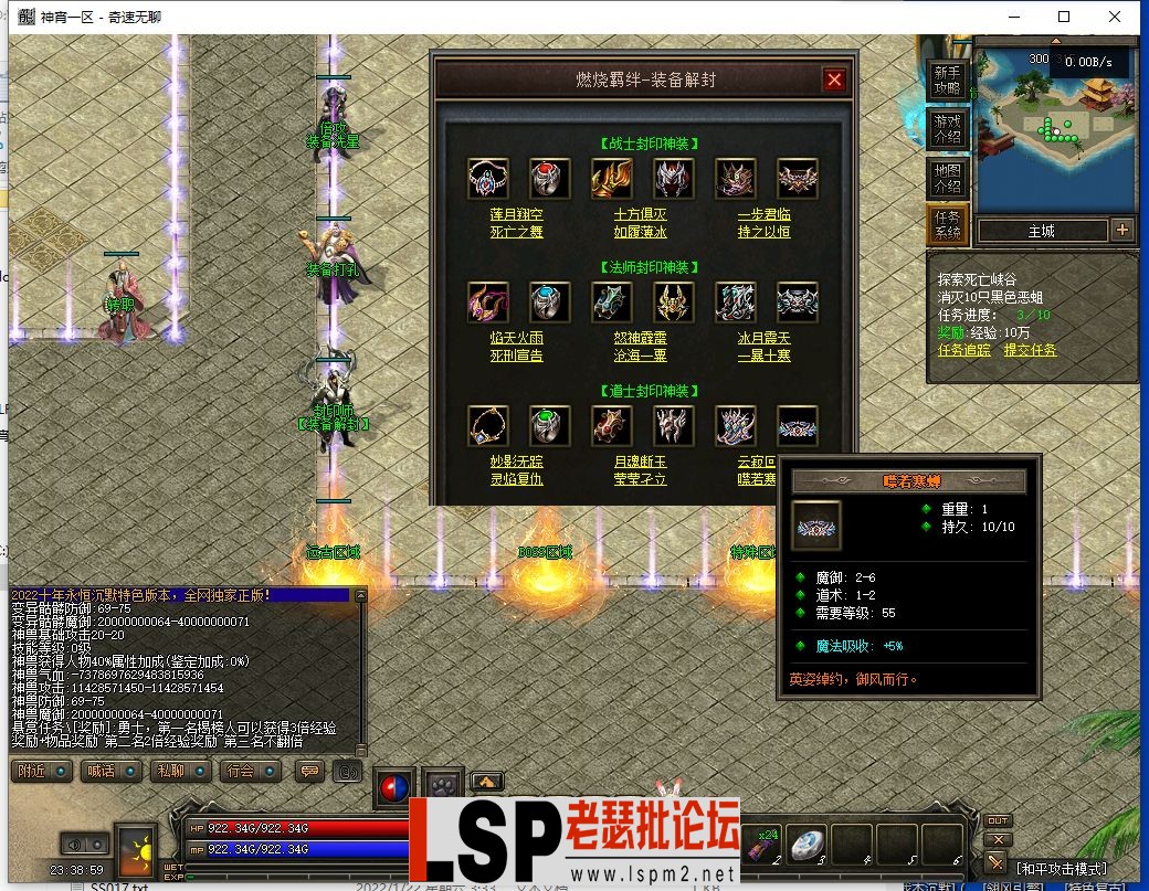 QQ截图20240505233901.webp