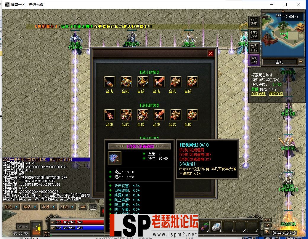 QQ截图20240505233836.webp