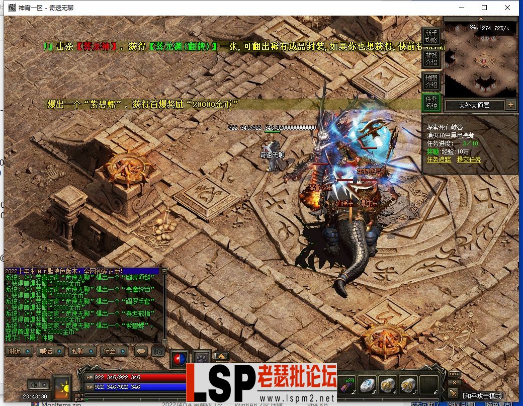 QQ截图20240505234332.webp