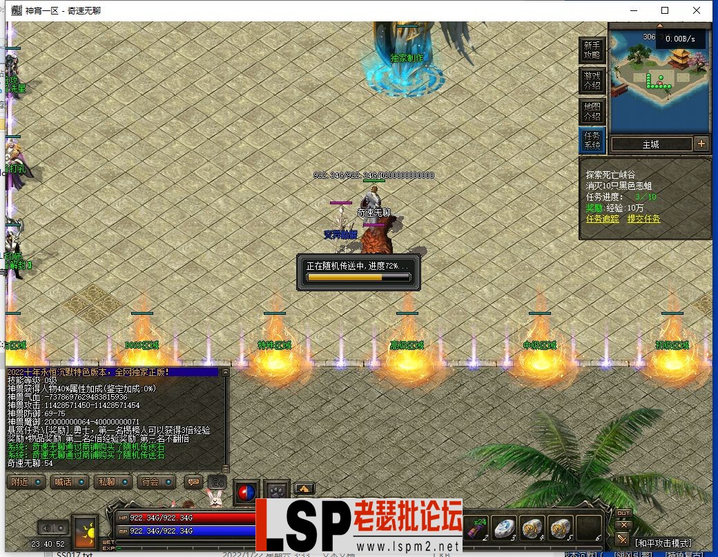 QQ截图20240505234053.webp