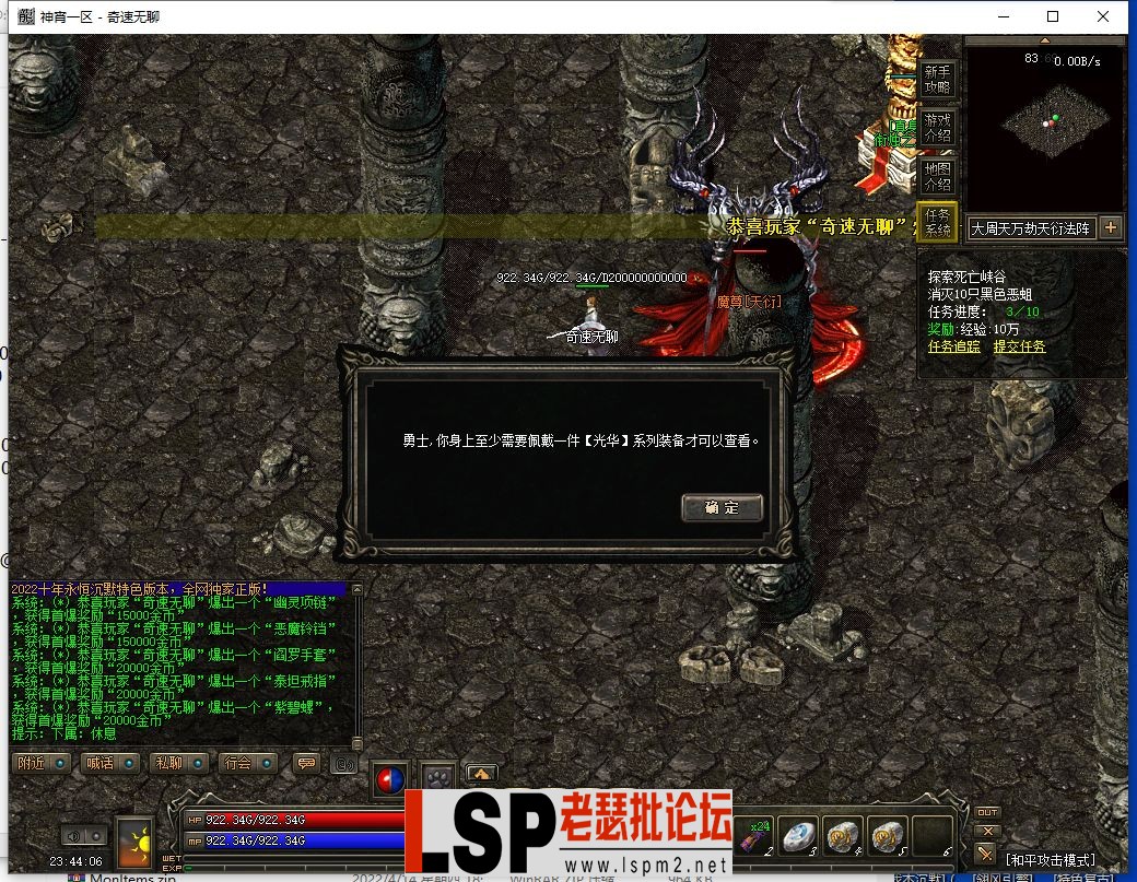 QQ截图20240505234407.webp