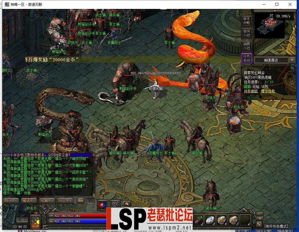 QQ截图20240505234423.webp