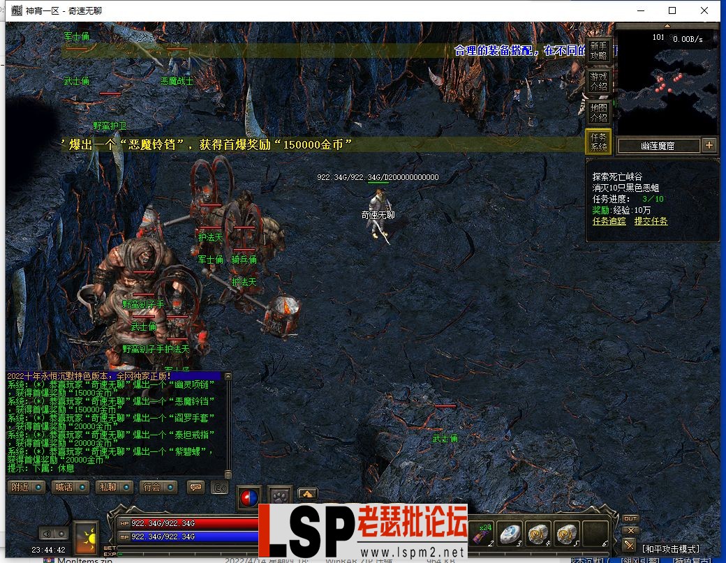QQ截图20240505234443.webp