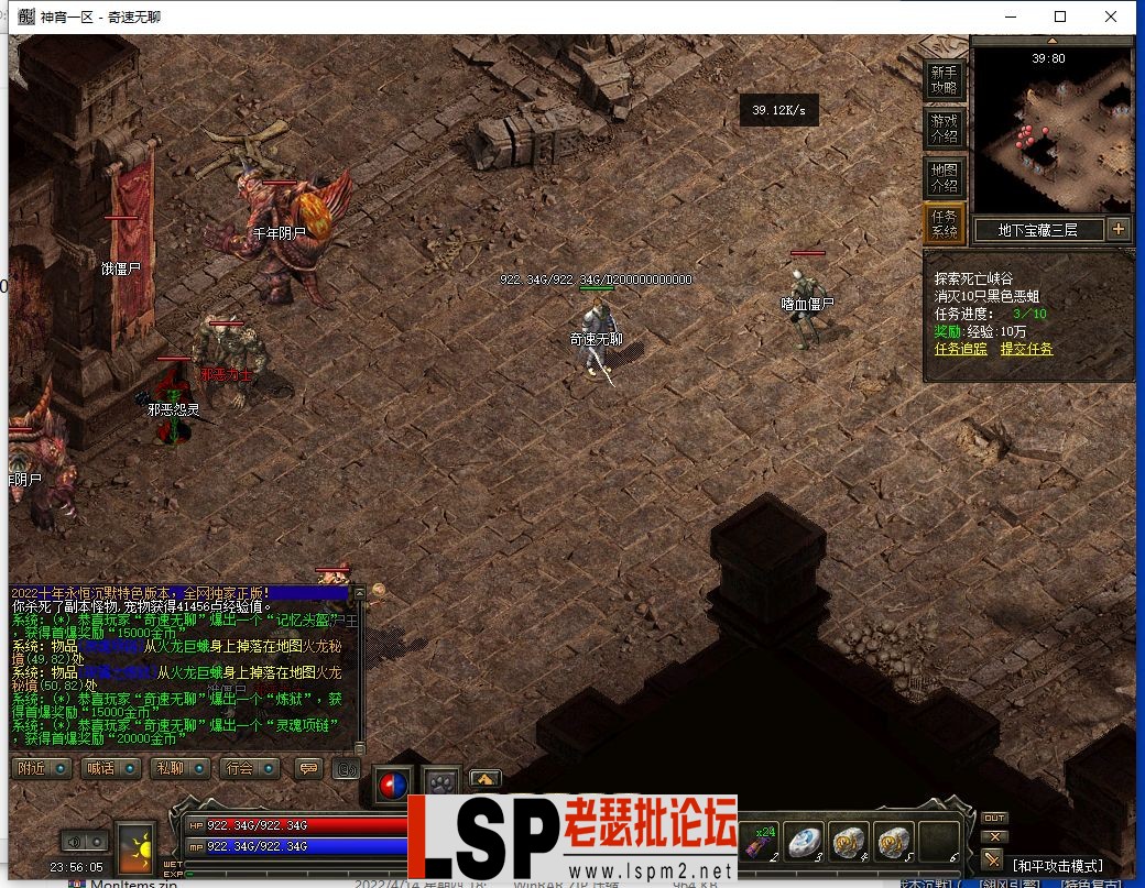 QQ截图20240505235606.webp