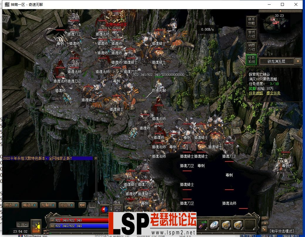 QQ截图20240505235403.webp