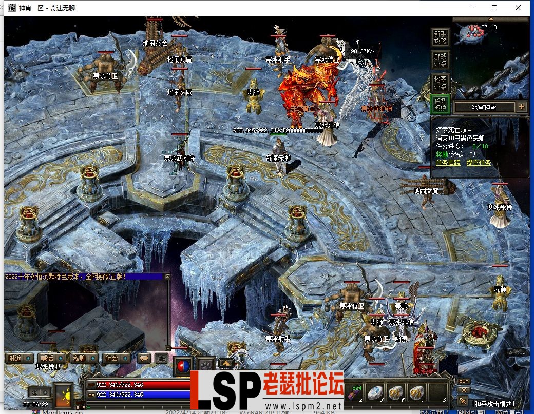 QQ截图20240505235630.webp