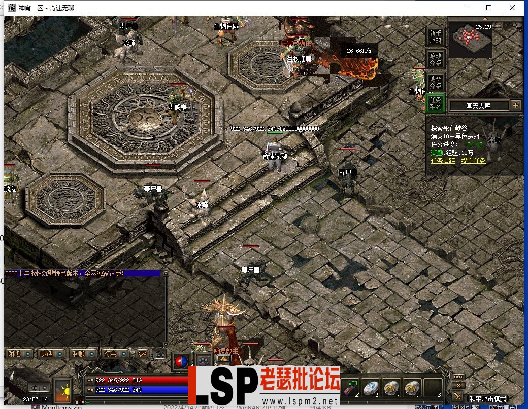 QQ截图20240505235717.webp