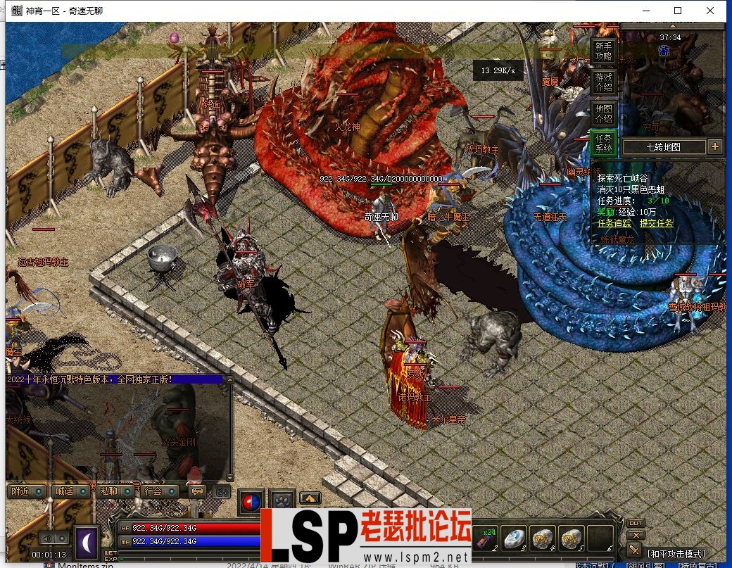 QQ截图20240506000114.webp