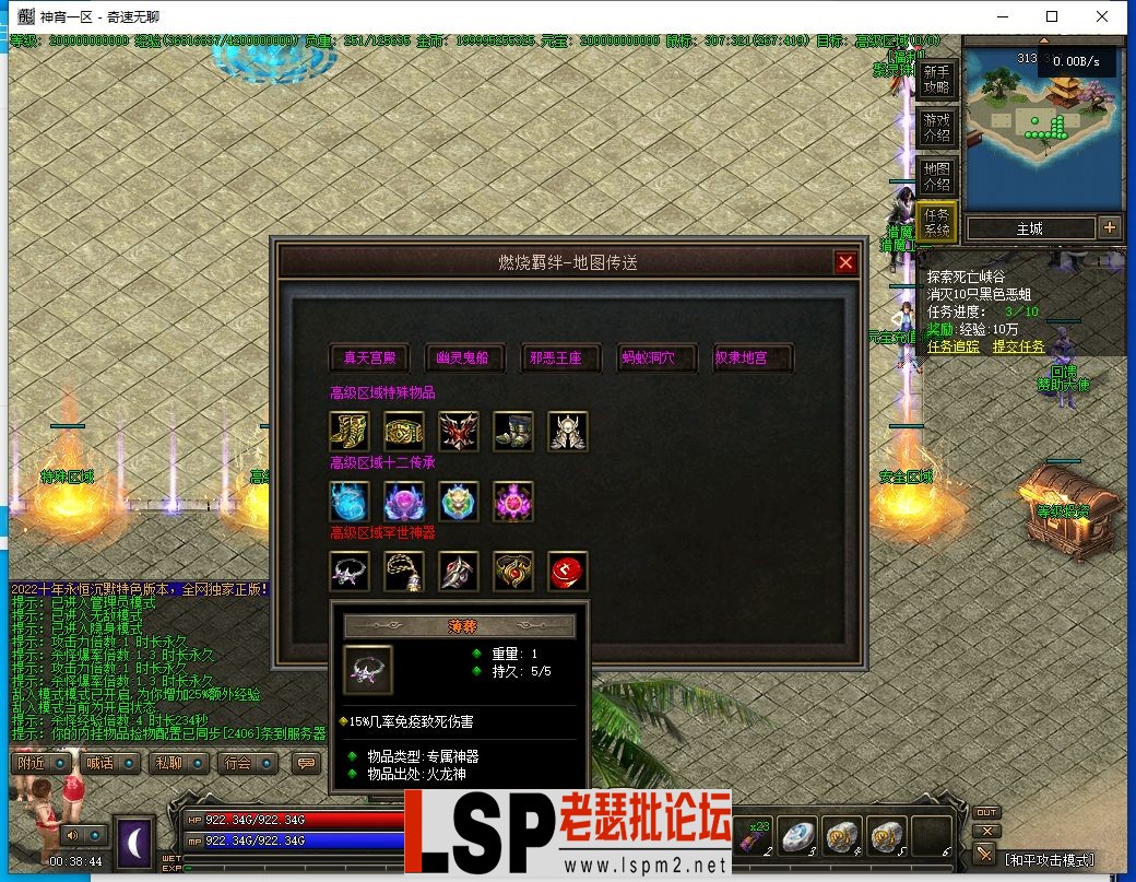 QQ截图20240506003845.webp