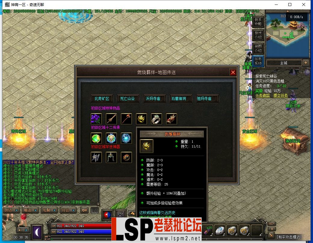QQ截图20240506003838.webp