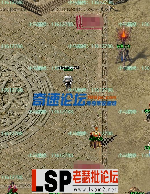 小马精修-匠心幻想-单职业-去后门-去水印-新增回收-BUFF鉴定-小马精修专区_1.webp