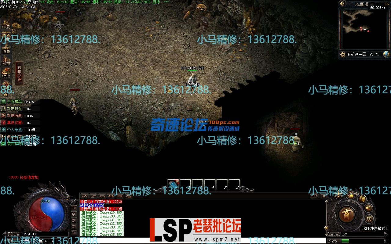 小马精修-匠心幻想-单职业-去后门-去水印-新增回收-BUFF鉴定-小马精修专区_40.webp