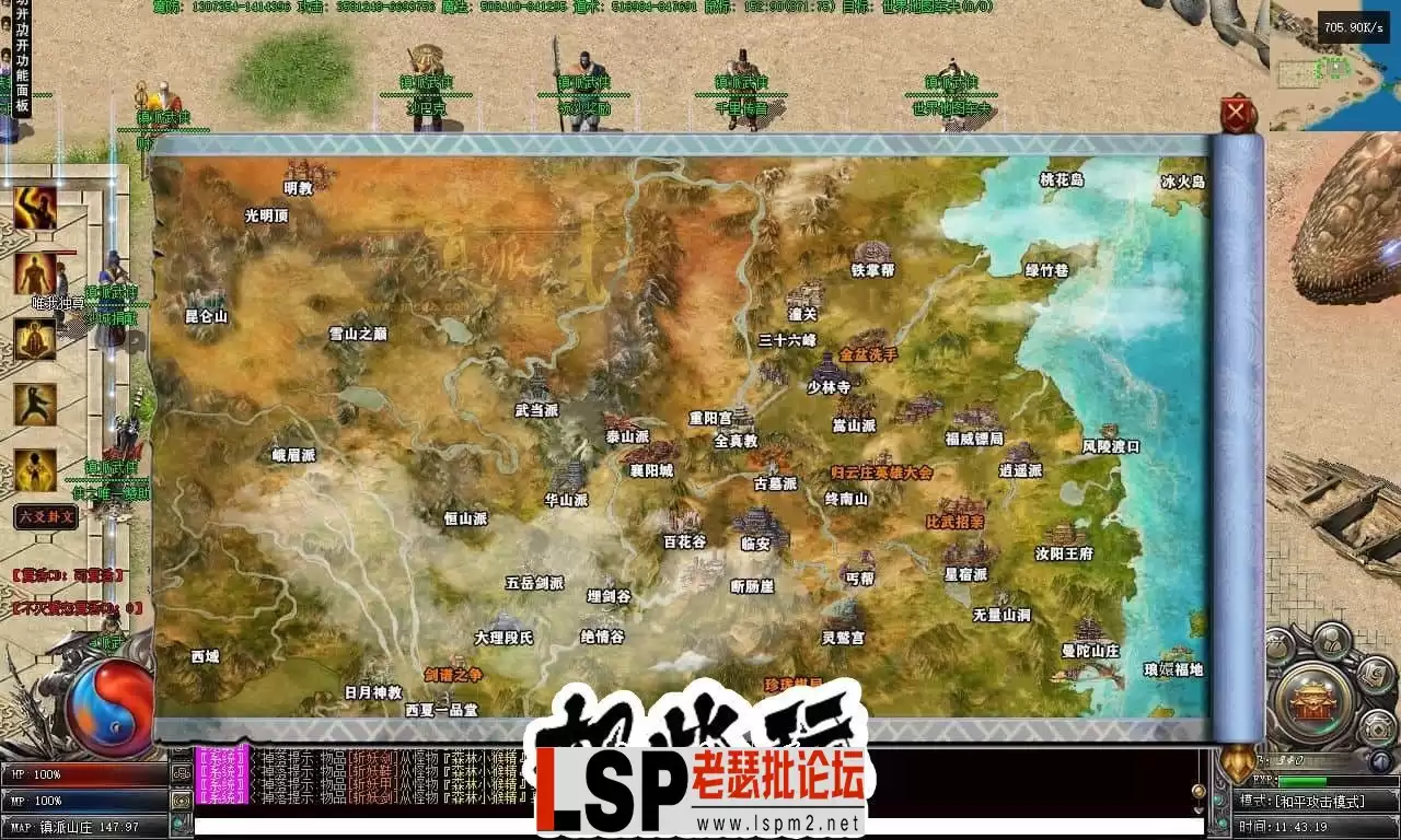 某熊修[镇派武侠五季鬼吹灯]单职业专属-耐玩-11大陆-V8.webp