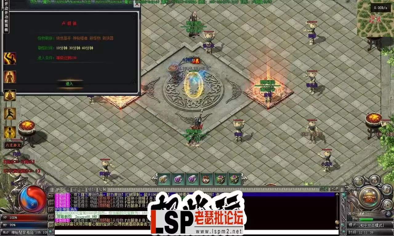 某熊修[镇派武侠五季鬼吹灯]单职业专属-耐玩-11大陆-V8_1.webp