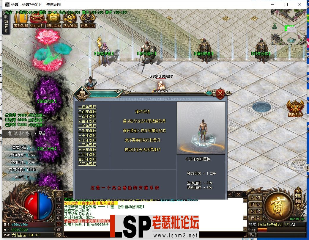 QQ截图20240507041937.webp
