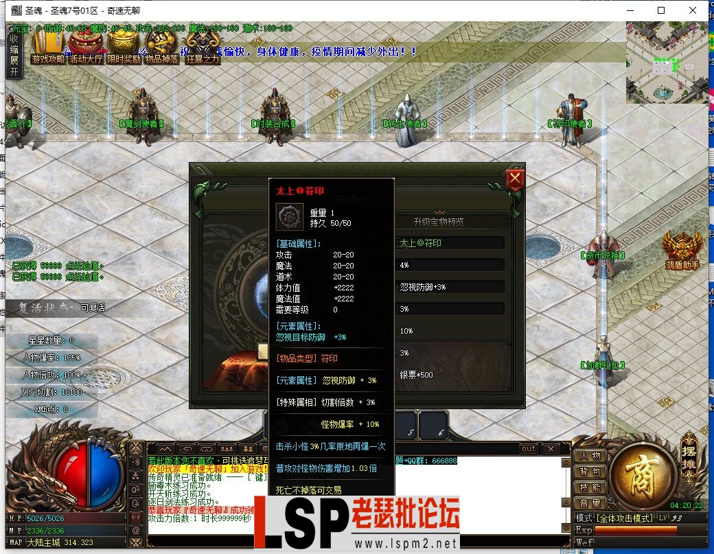 QQ截图20240507042023.webp